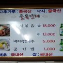 안채식당 - 창원시 마산합포구 | 안채식당