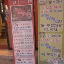 일곡동 마트앤마트 옆 이미지