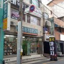 충북장 | 증평 태국마사지로 하루 마무리!