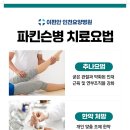 평화요양병원 이미지