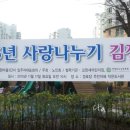 동편3단지경로당 이미지