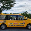 점프키즈센터 양산점 이미지