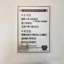 국물이 자극적이지 않은 구리 맛집 &#39;길목 감자탕&#39;