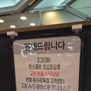 킴스클럽강북점 네이버블로그