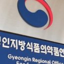 경인유통 이미지