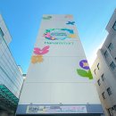 기계시장 | 남포동 국제시장 주차장 기계식 중형차 주차 후기