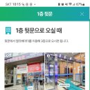 동래참편한내과의원 이미지