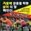 10일씩이나 무료체험드림(줌바,점핑) 이미지