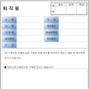 합덕인력