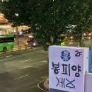 봉피양 강남점｜한우암소생갈비, 한우암소양념갈비, 한우양곰탕, 평양냉면 후기 (주차, 예약, 콜키지)