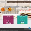 강릉종합시스템 이미지