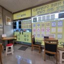 그부동산공인중개사사무소 이미지