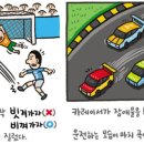 서울양진초등학교 이미지