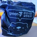 세븐일레븐밀양영신점