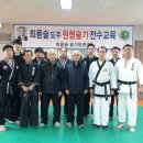 국술관합기도 이미지