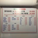 솟대길포차 이미지