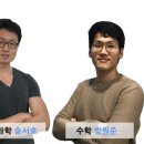 IB 이수 옥스퍼드 박사 출신 - IB 수학, 화학 이스터 방학 특강 이미지