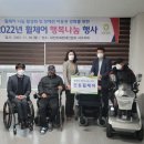 대전보장구센터 이미지