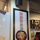 지에스25주안우리점 | 주안 맛집 양꼬치 무한리필 양본가에서 둘이서 54꼬치 먹고왔어요