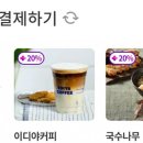 GS25 오류플러스 네이버블로그