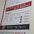 辛(신)짬뽕 이미지