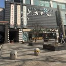 더 프리미엄 효성(주) | 종로 웨딩밴드 추천 | 효성주얼리시티 나비드주얼리 (프로포즈링·예물 후기)