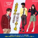 스쿨룩스 이미지