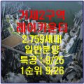 카룬하우스 네이버블로그