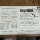 삼대광양불고기집 이미지