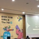 더가꿈 | The 가꿈 10기 멘토링 활동 후기 솔직 장단점 | 지원서 면접 발대식 장학금 등등
