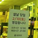 노브랜드대구학정점