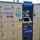 아쿠아 게임랜드 이미지