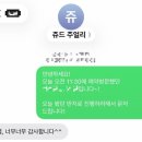 꼬모주얼리 | w6. 청담 웨딩밴드 쥬드주얼리 상담&계약후기 | 할인팁, 플래너없이 준비하기, feat.꼬모다이아몬드