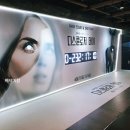 그냥;지금 | 눈동자 기본정보 관람평 평점 리뷰 l 신민아 영화 눈동자 쫄보 내돈내산 솔직 후기