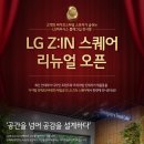 지인스토어 이미지