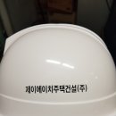 제이에이치(주) 이미지