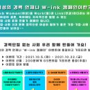 안양여성인력개발센터 이미지
