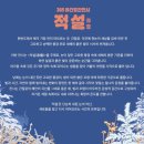 간절곶공원 주차장 이미지