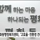 평화동행정복지센터 이미지