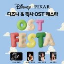FESTA 이미지