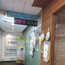 굿모닝보청기성남난청센터 이미지