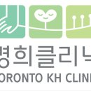 ＜＜ KH CLINIC에서 함께 성장하실 Acupuncturist를 모집합니다 ＞＞ 이미지
