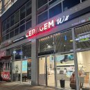 세라젬 웰카페 청담점 | 율하2지구 세라젬 웰카페 무료체험 웰니스권 이용 방법