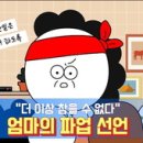 토탈비젼커뮤니케이션 이미지