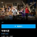 쿠팡플레이 볼만한 작품 추천