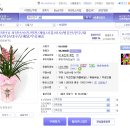 플라워넷 이미지