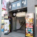 용화노래연습장 이미지