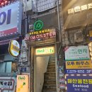 아트몬스터 을지로점 | 을지로 수제맥주 맛집 내돈내산 후기