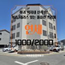 하귀하나로약국 네이버블로그