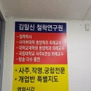 상주인터넷방송 | 강남역사주 강남역궁합 잘보는곳 김일신철학연구원